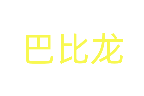 刘玉玲新别墅遭鬼魂全面入侵？《鬼魂》曝新预告|电影|十一罗汉